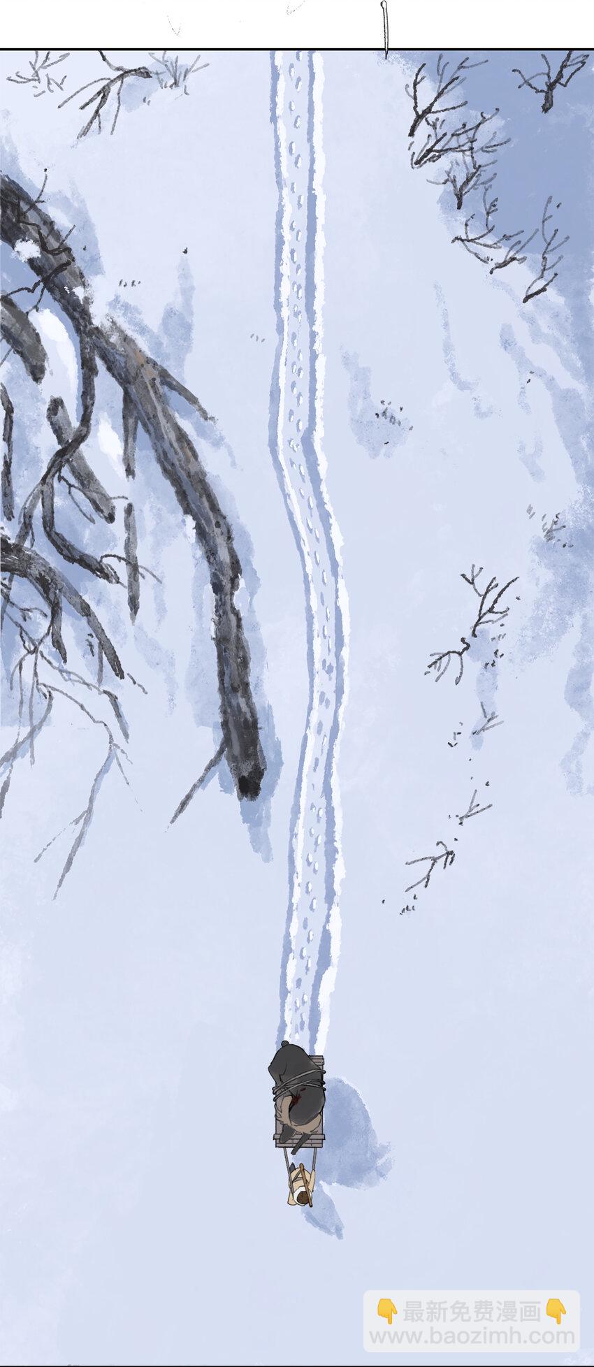 窺探深淵者 - 18 雪中埋葬的……(1/2) - 2