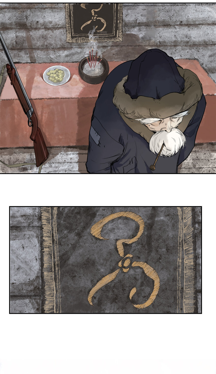 窺探深淵者 - 18 雪中埋葬的……(1/2) - 8