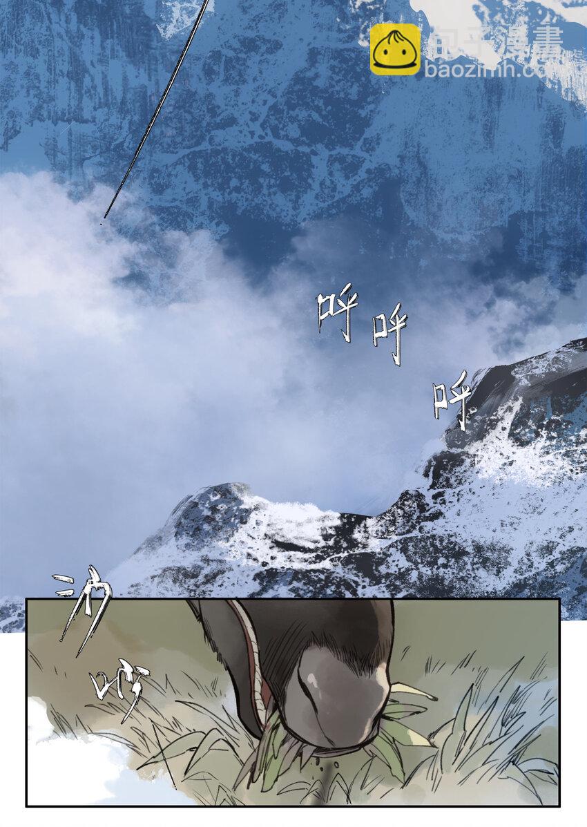 窺探深淵者 - 18 雪中埋葬的……(1/2) - 4