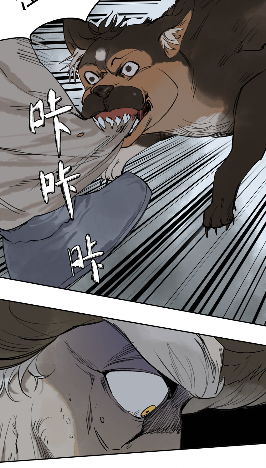 窺探深淵者 - 18 雪中埋葬的……(1/2) - 8