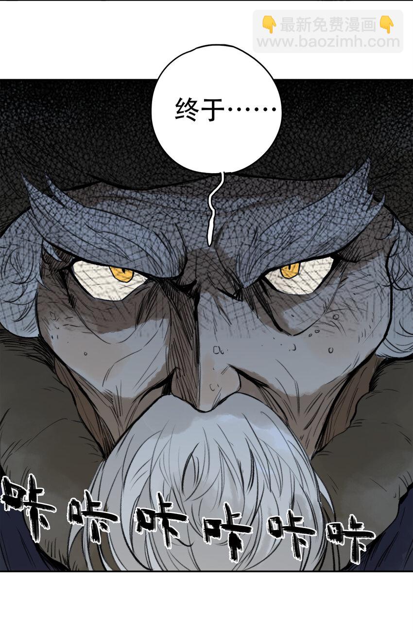 窺探深淵者 - 18 雪中埋葬的……(1/2) - 7