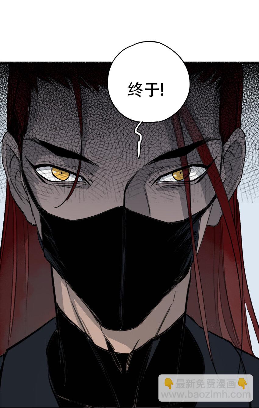 窺探深淵者 - 18 雪中埋葬的……(1/2) - 8