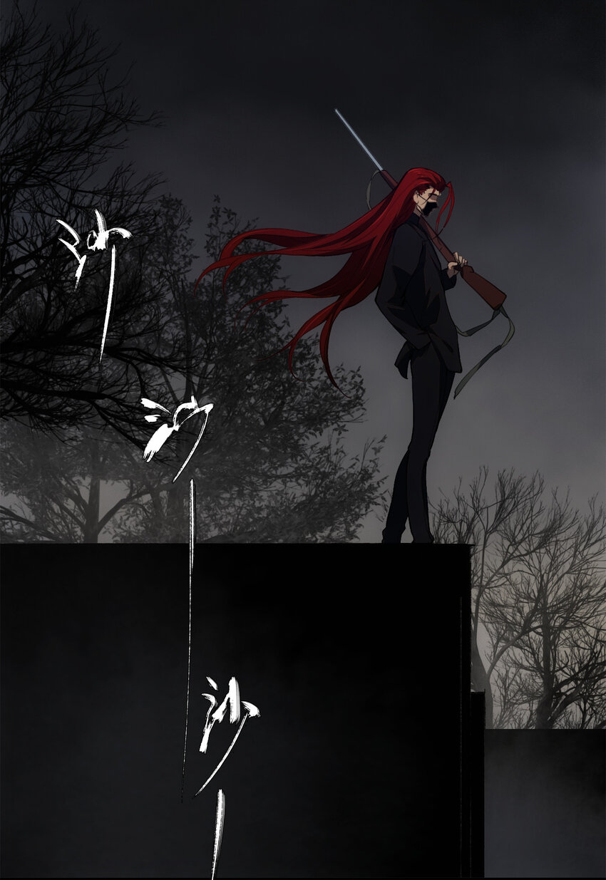 窺探深淵者 - 18 雪中埋葬的……(2/2) - 1