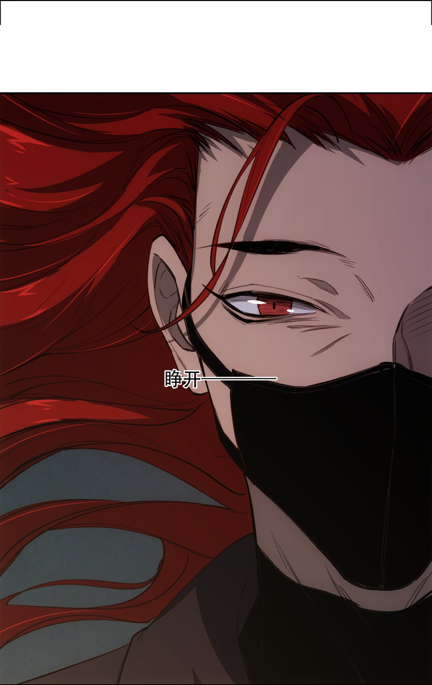 窺探深淵者 - 18 雪中埋葬的……(2/2) - 1