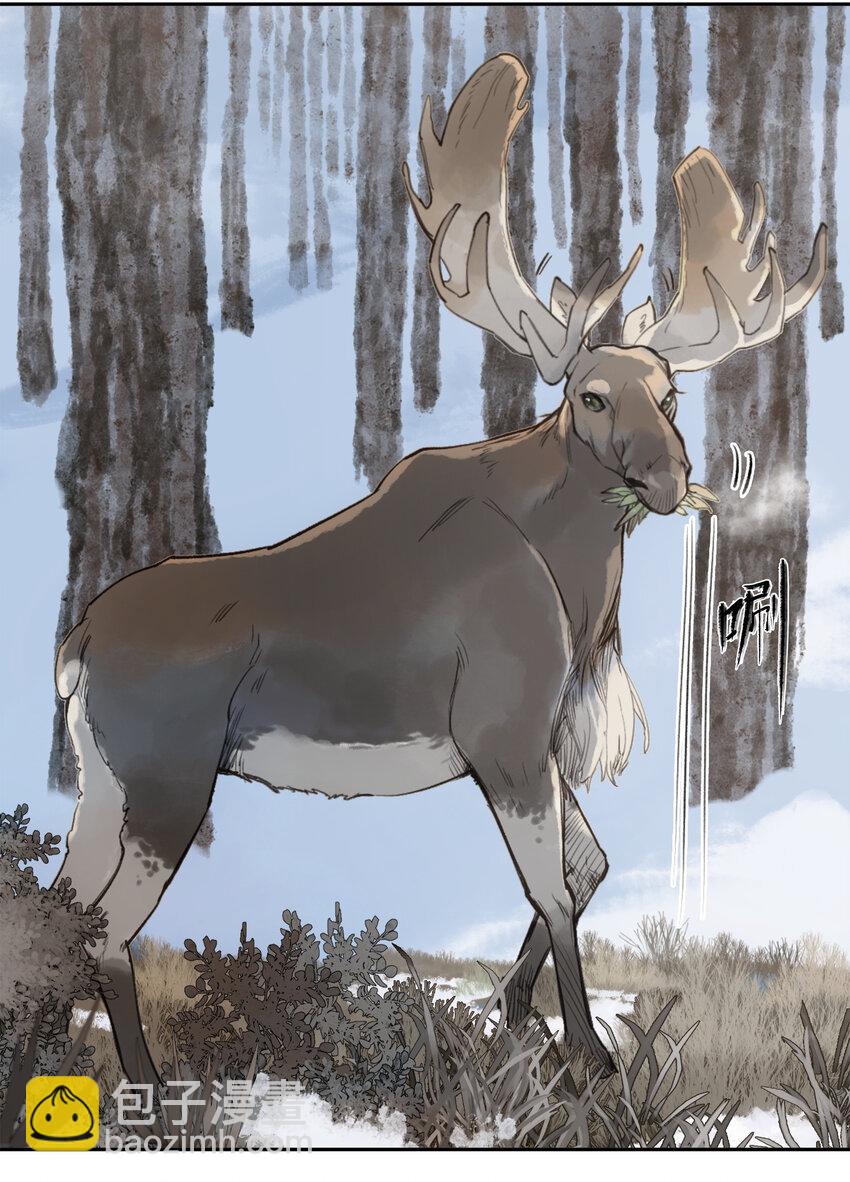 窺探深淵者 - 18 雪中埋葬的……(1/2) - 6