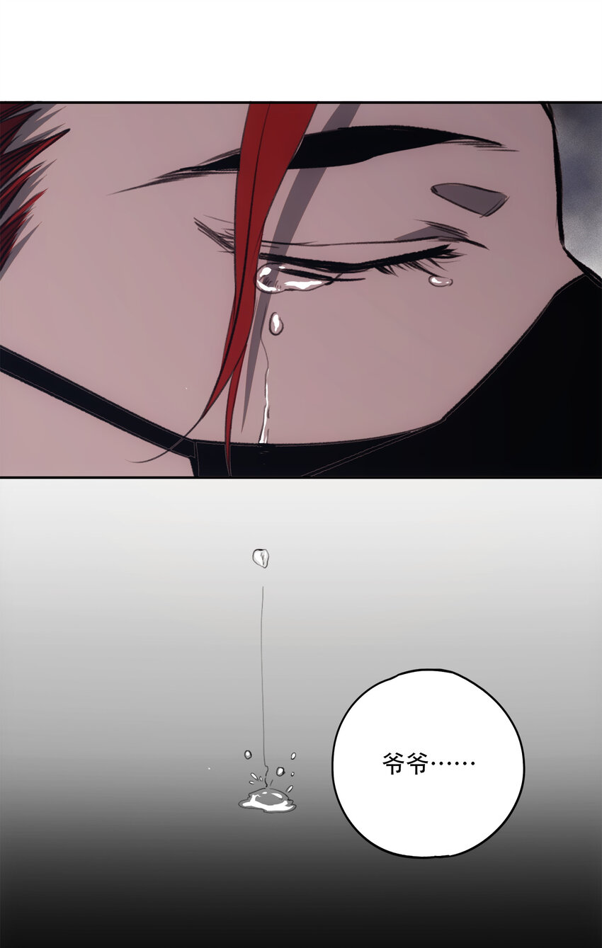 窺探深淵者 - 18 雪中埋葬的……(2/2) - 3