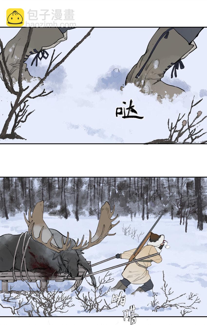 窺探深淵者 - 18 雪中埋葬的……(1/2) - 1