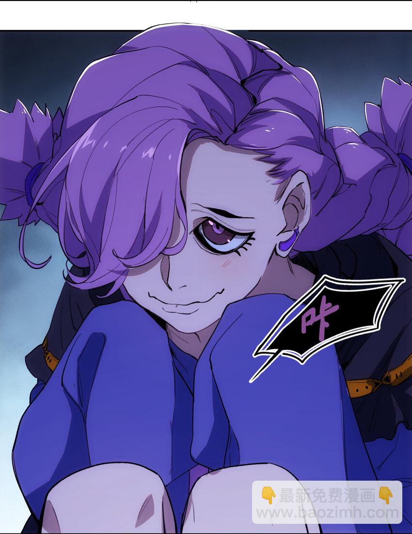 窺探深淵者 - 20 黑暗森林(1/2) - 4