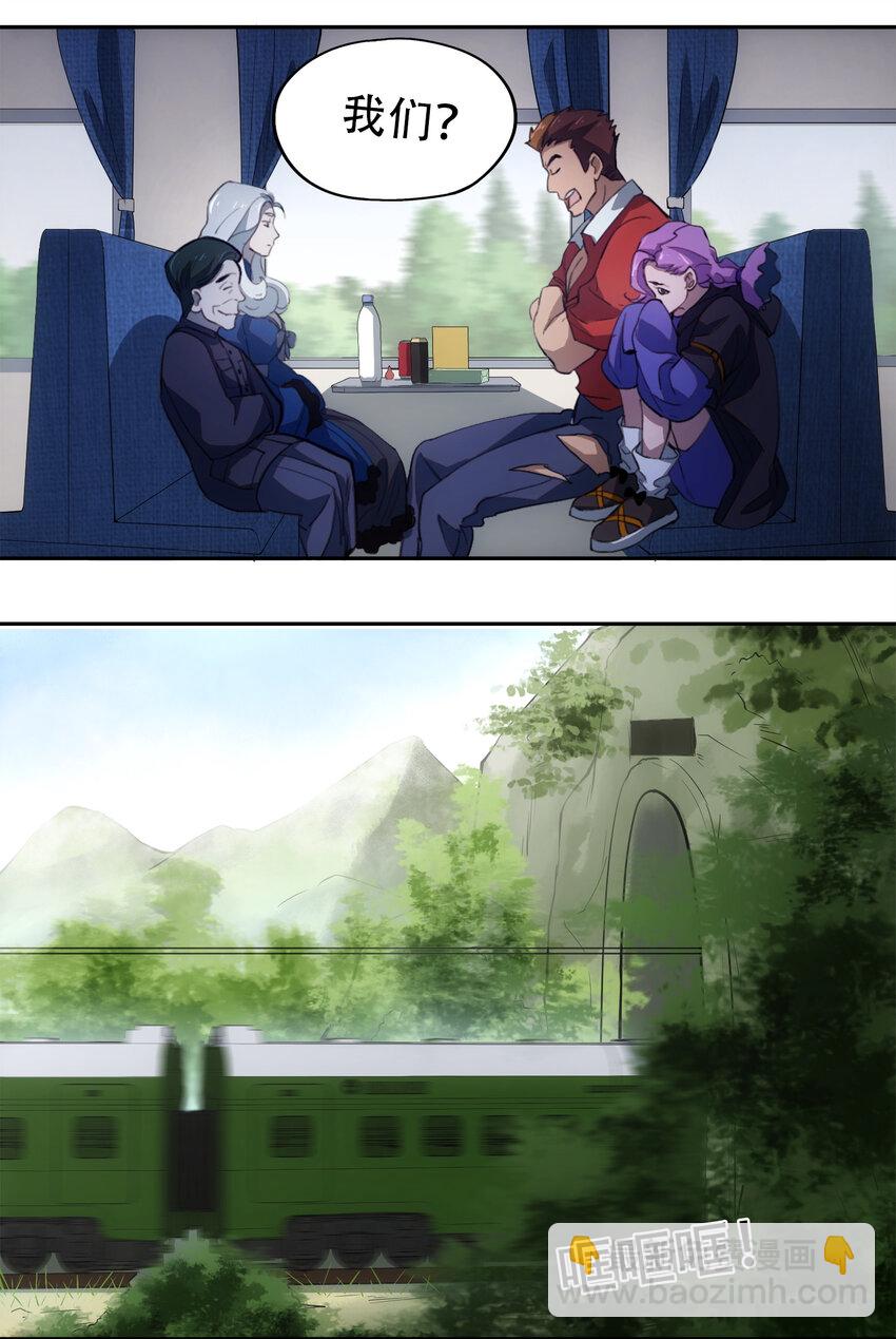 窺探深淵者 - 20 黑暗森林(1/2) - 4