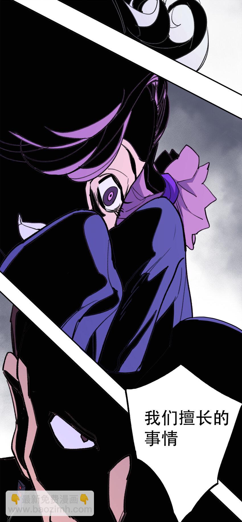 窺探深淵者 - 20 黑暗森林(1/2) - 7