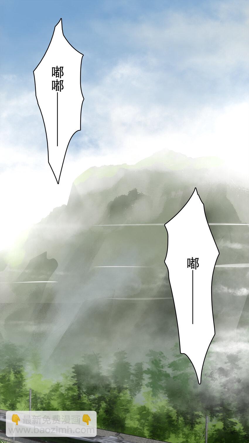 窺探深淵者 - 20 黑暗森林(1/2) - 3