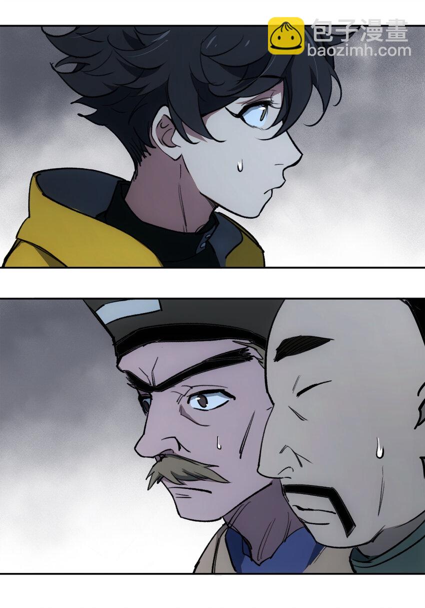 窺探深淵者 - 20 黑暗森林(1/2) - 6