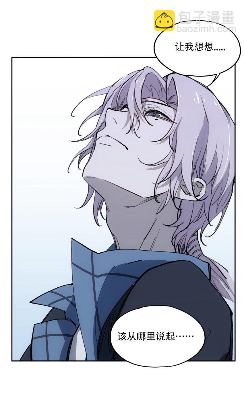 窺探深淵者 - 20 黑暗森林(1/2) - 7