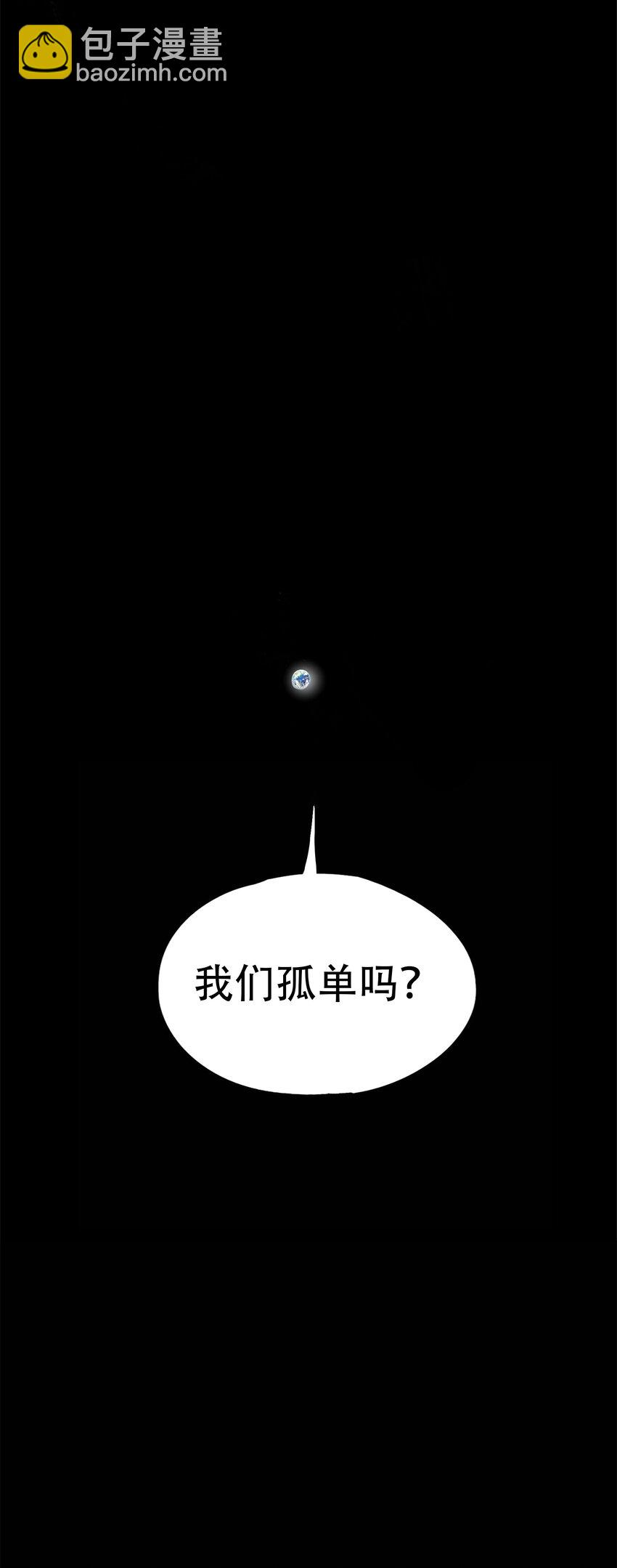 窺探深淵者 - 20 黑暗森林(1/2) - 7