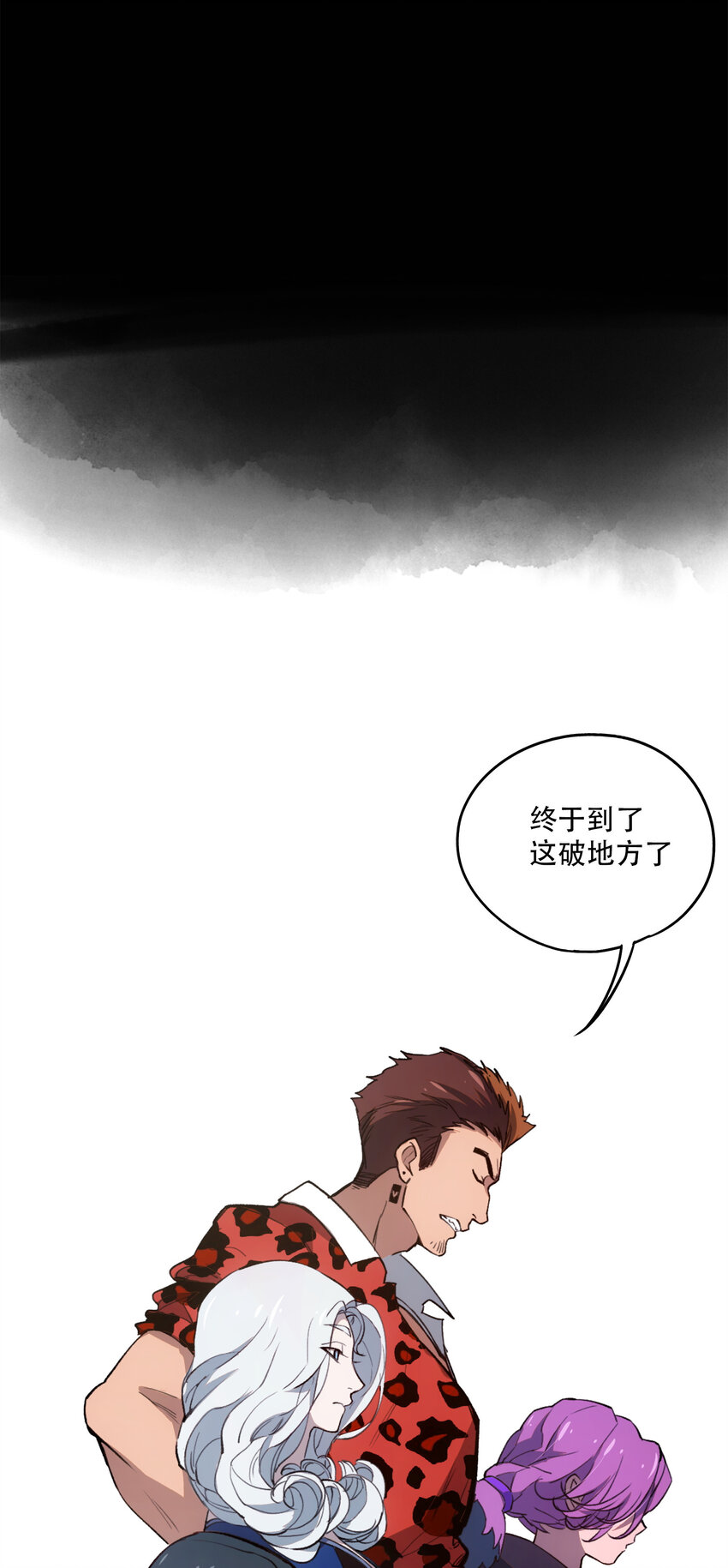 窺探深淵者 - 22 血煞之兆 - 3