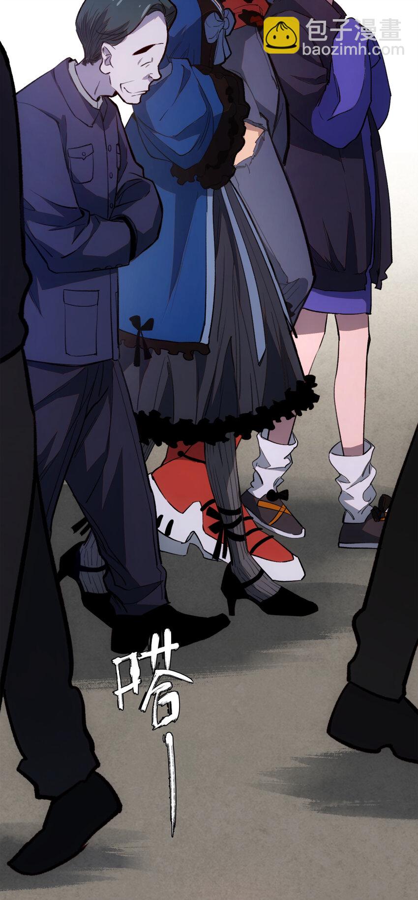 窺探深淵者 - 22 血煞之兆 - 4