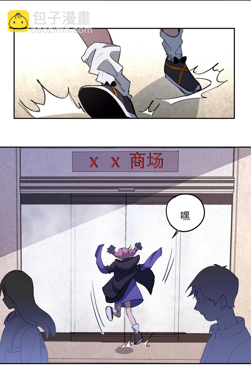 窺探深淵者 - 22 血煞之兆 - 2