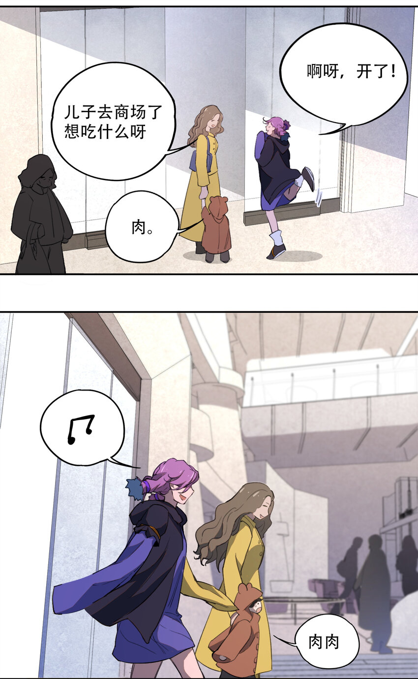 窺探深淵者 - 22 血煞之兆 - 5