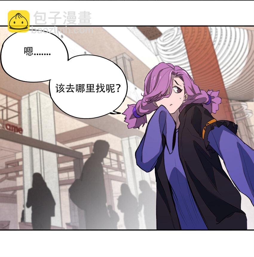 窺探深淵者 - 22 血煞之兆 - 6