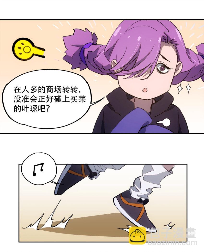 窺探深淵者 - 22 血煞之兆 - 7