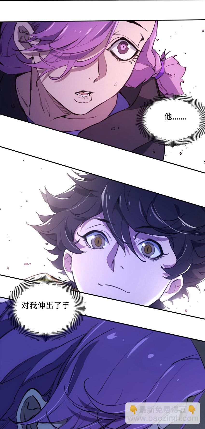 窺探深淵者 - 22 血煞之兆 - 1