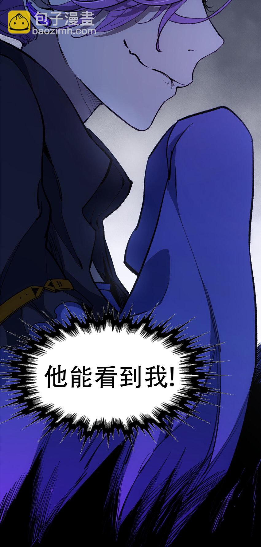 窺探深淵者 - 22 血煞之兆 - 2