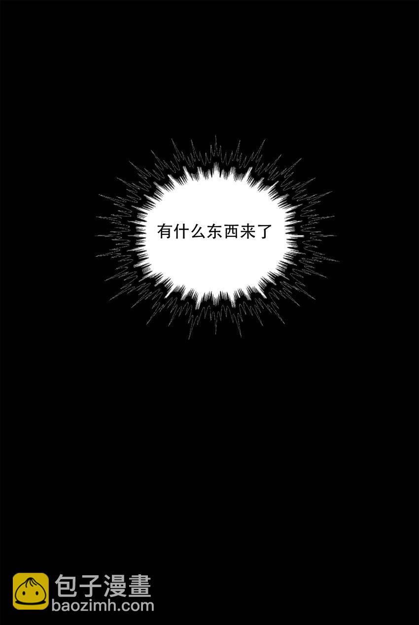 窺探深淵者 - 22 血煞之兆 - 2