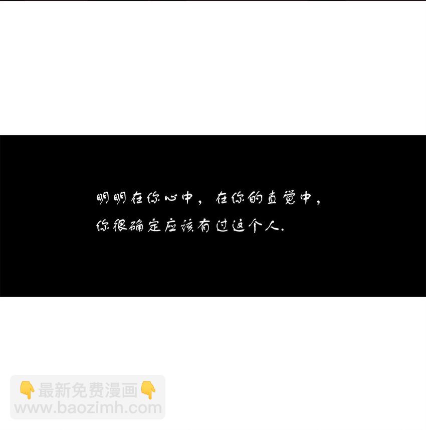 窺探深淵者 - 24 救救我……(1/2) - 5