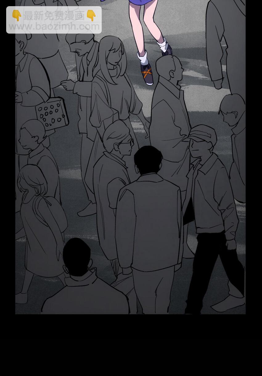 窺探深淵者 - 24 救救我……(1/2) - 1