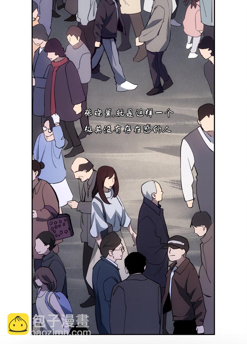 窺探深淵者 - 24 救救我……(1/2) - 3