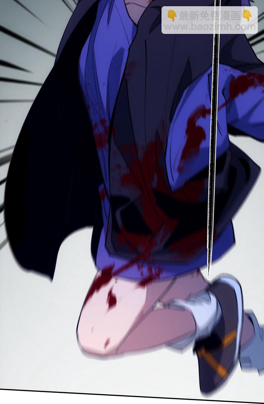 窺探深淵者 - 24 救救我……(1/2) - 4