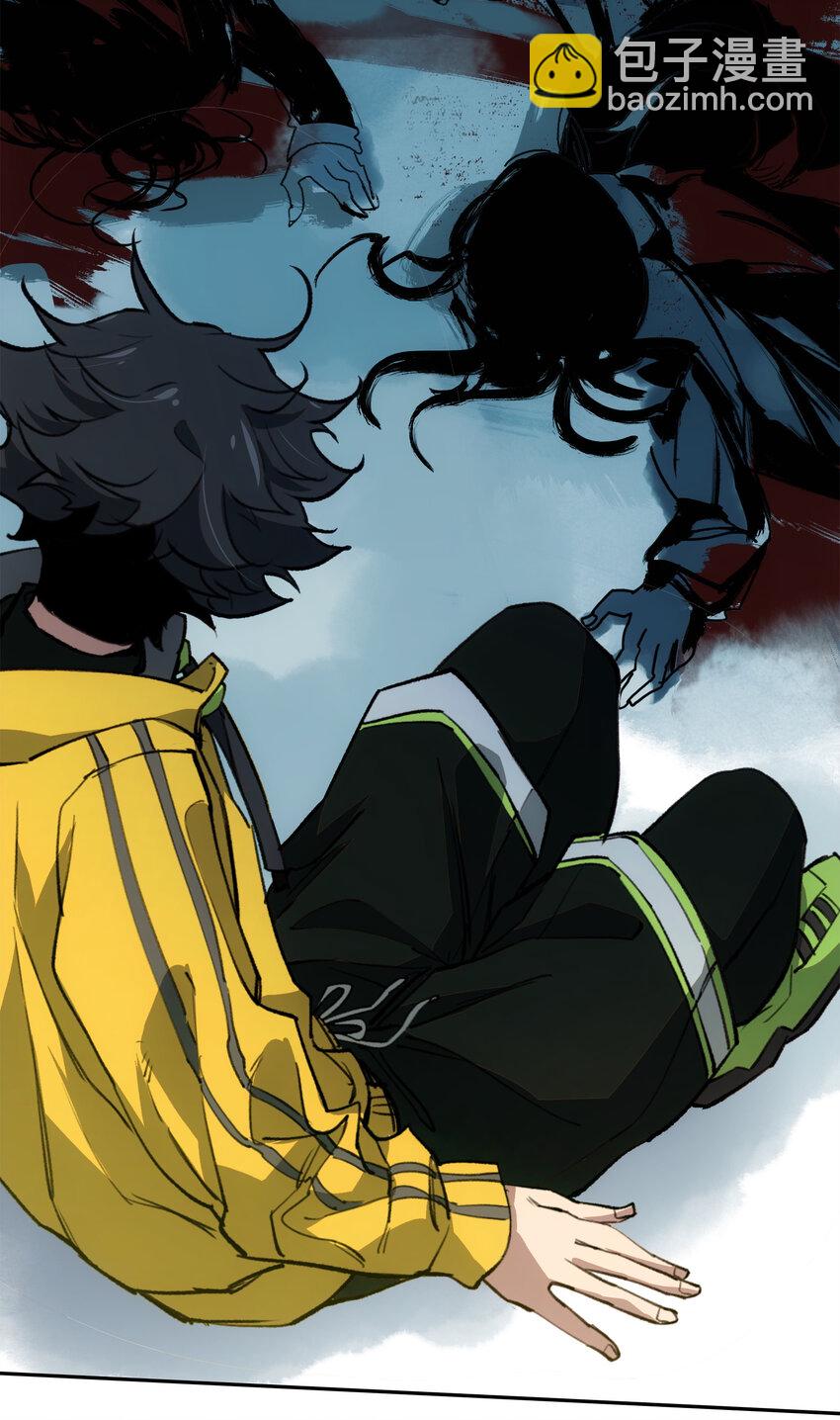 窺探深淵者 - 24 救救我……(1/2) - 1