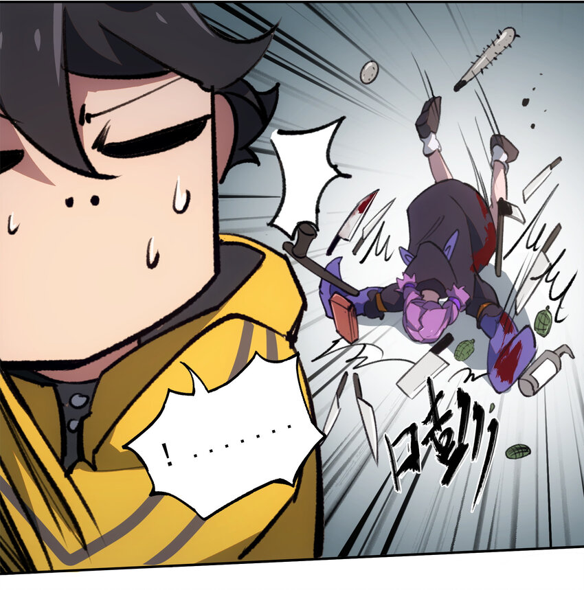 窺探深淵者 - 24 救救我……(1/2) - 6