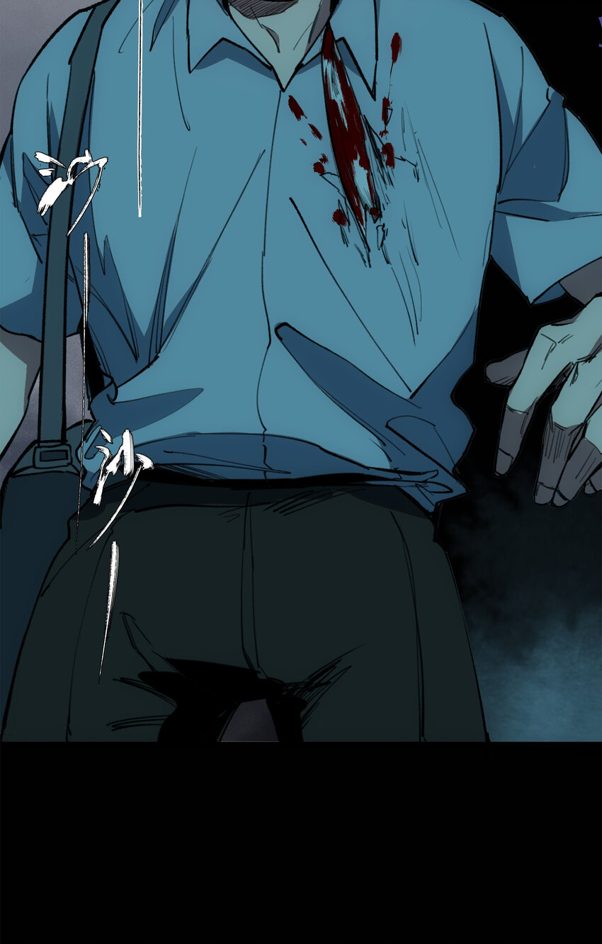 窺探深淵者 - 24 救救我……(1/2) - 5