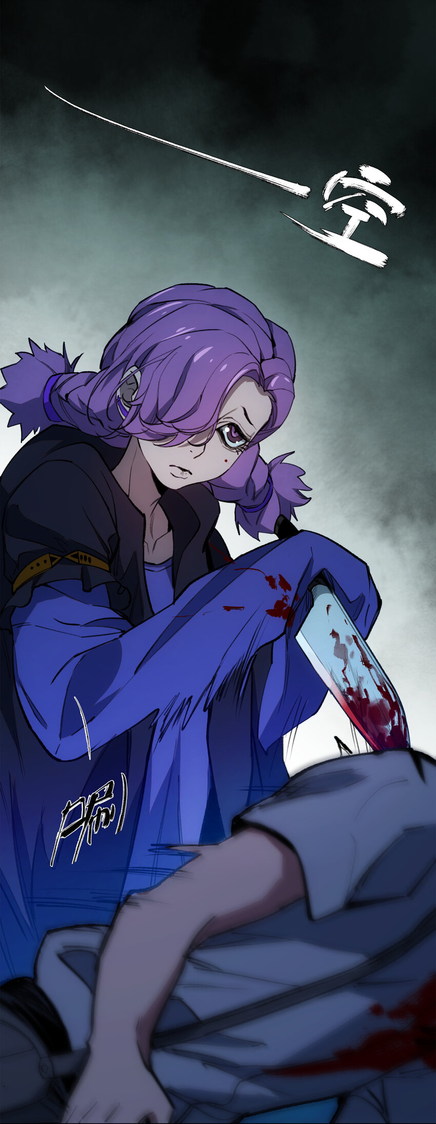 窺探深淵者 - 24 救救我……(1/2) - 7