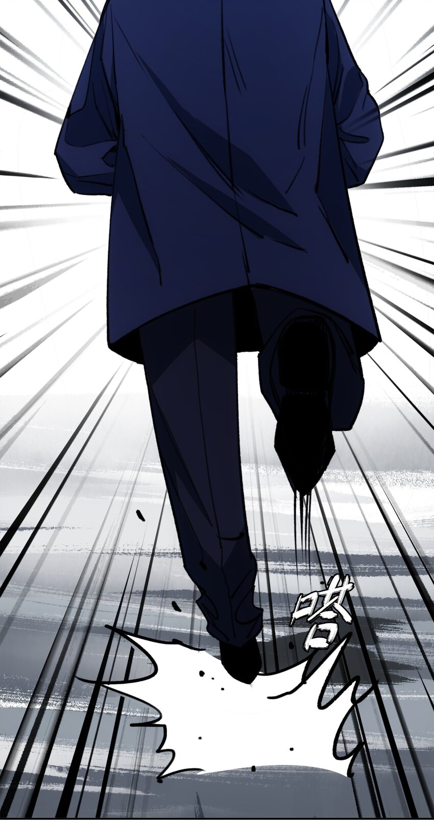 窺探深淵者 - 026 魂(1/2) - 1