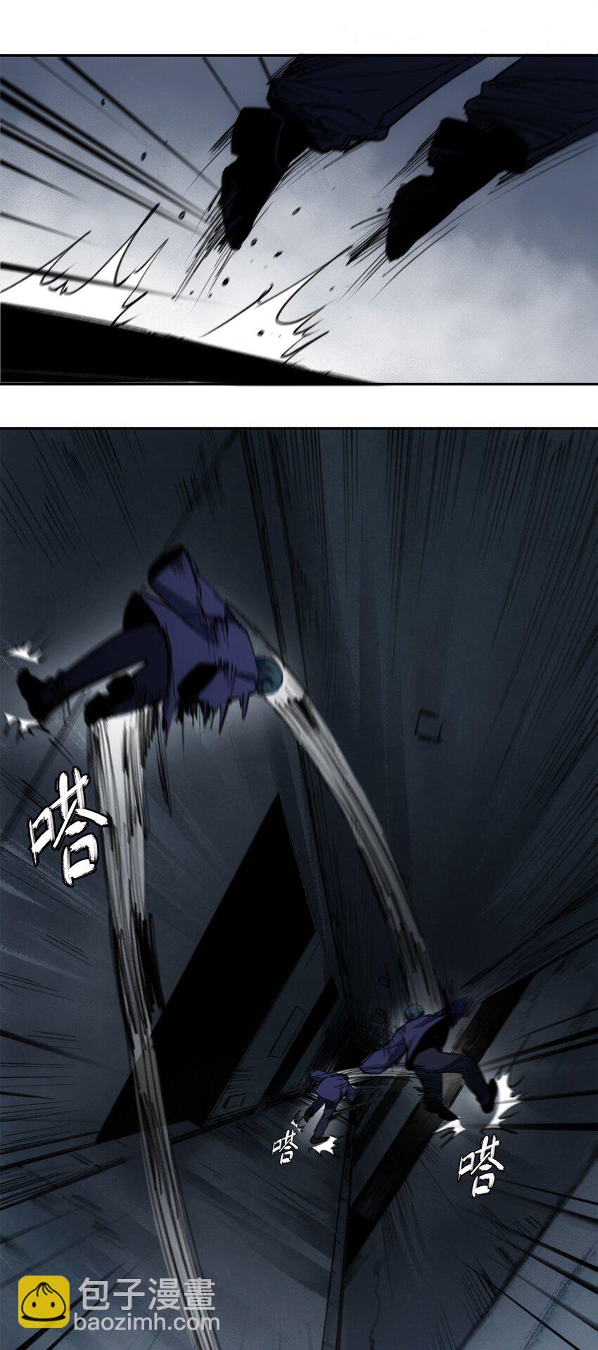 窺探深淵者 - 026 魂(1/2) - 4