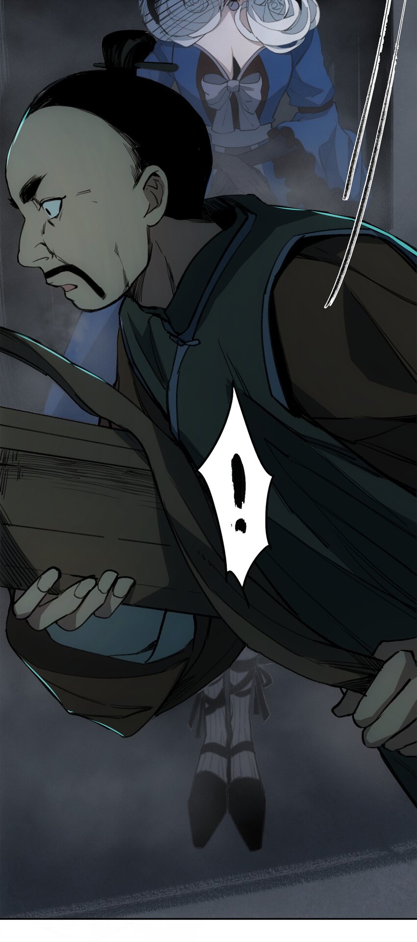 窺探深淵者 - 026 魂(1/2) - 7