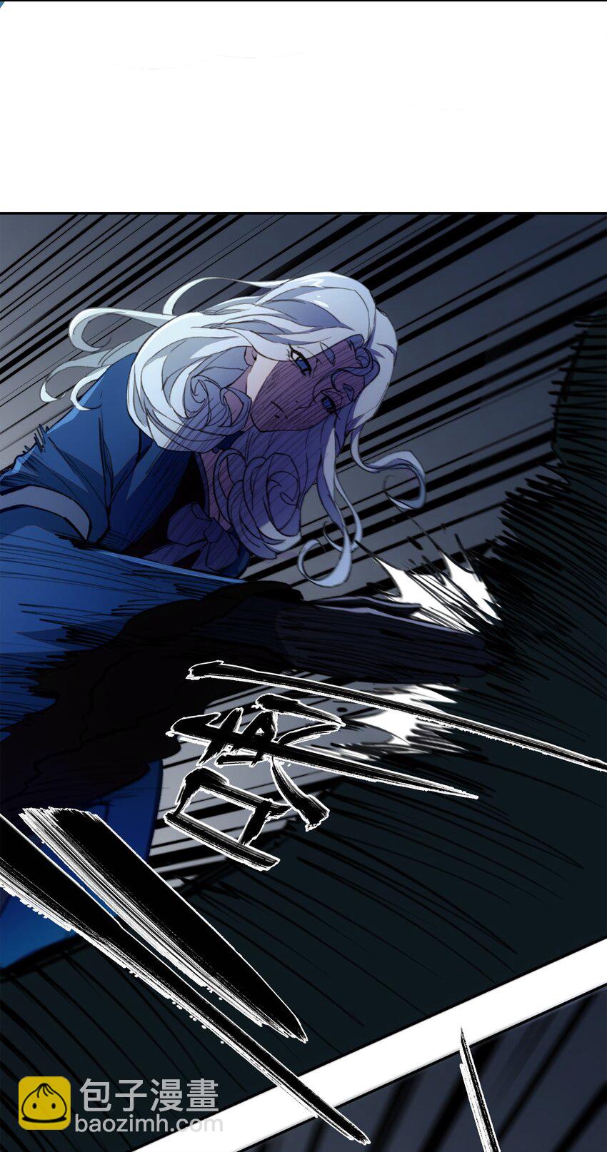 窺探深淵者 - 026 魂(1/2) - 2