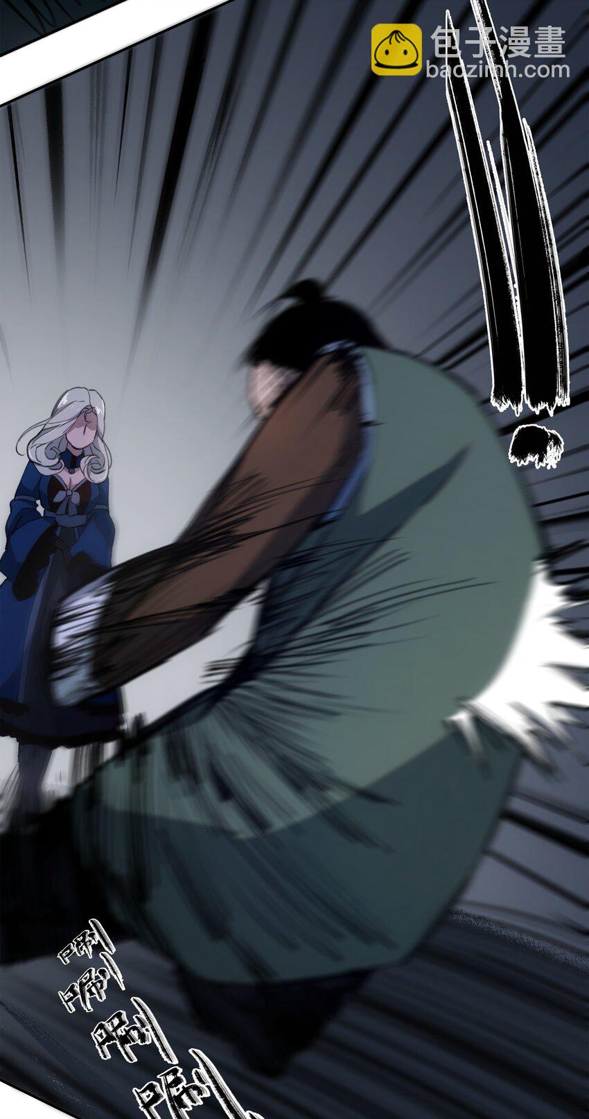 窺探深淵者 - 026 魂(1/2) - 3