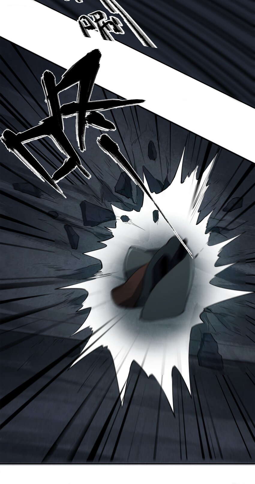 窺探深淵者 - 026 魂(1/2) - 4