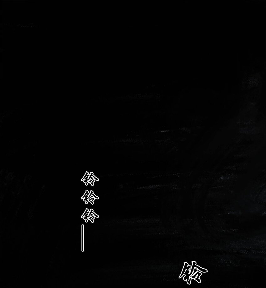 窺探深淵者 - 026 魂(1/2) - 3