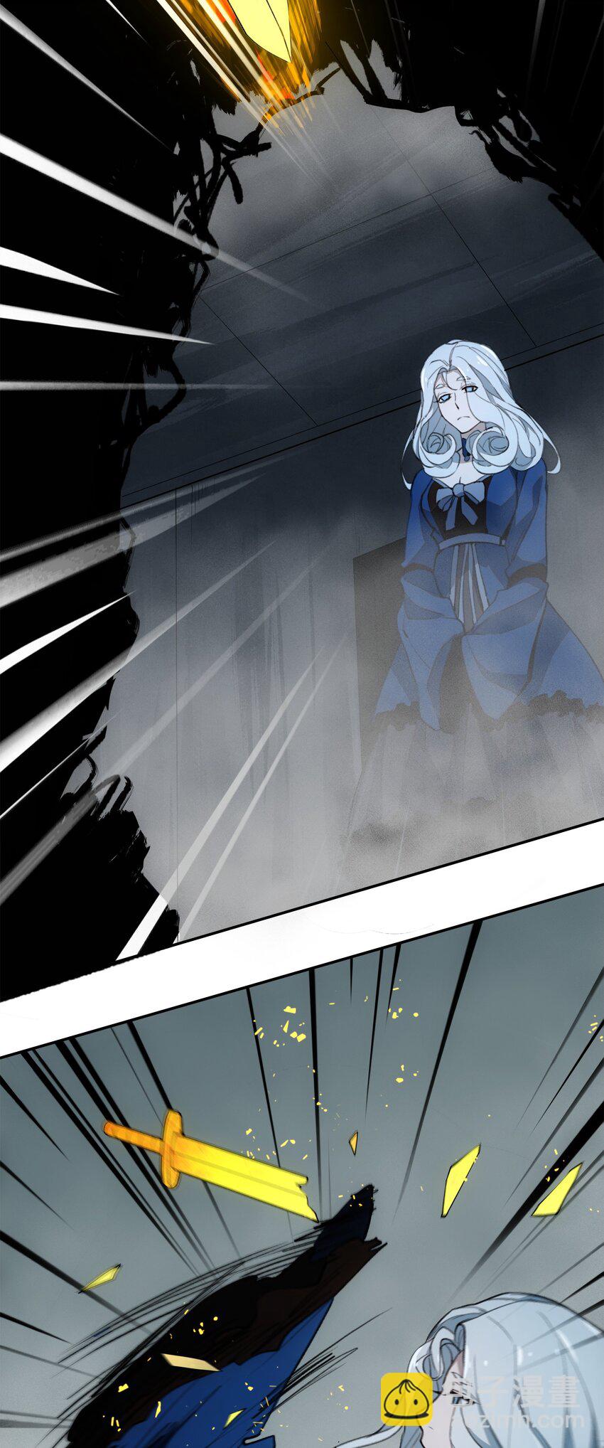 窺探深淵者 - 026 魂(1/2) - 8