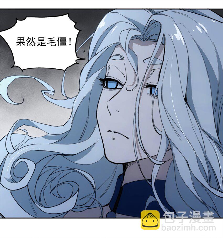 窺探深淵者 - 026 魂(1/2) - 2