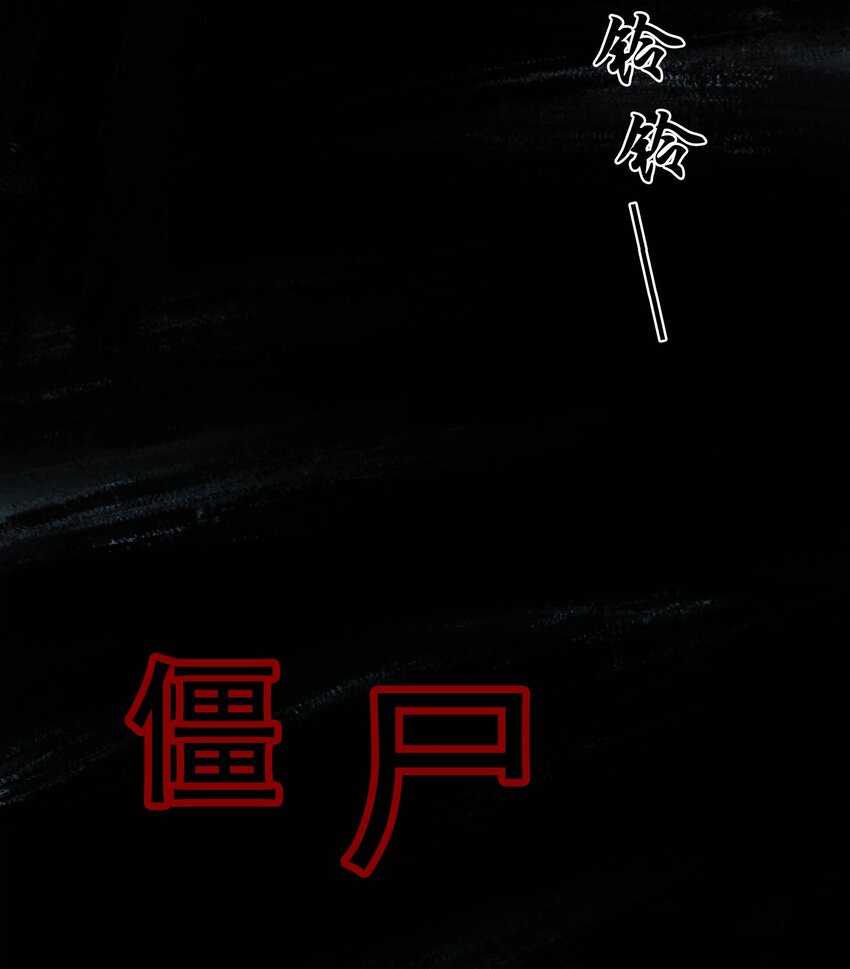 窺探深淵者 - 026 魂(1/2) - 4