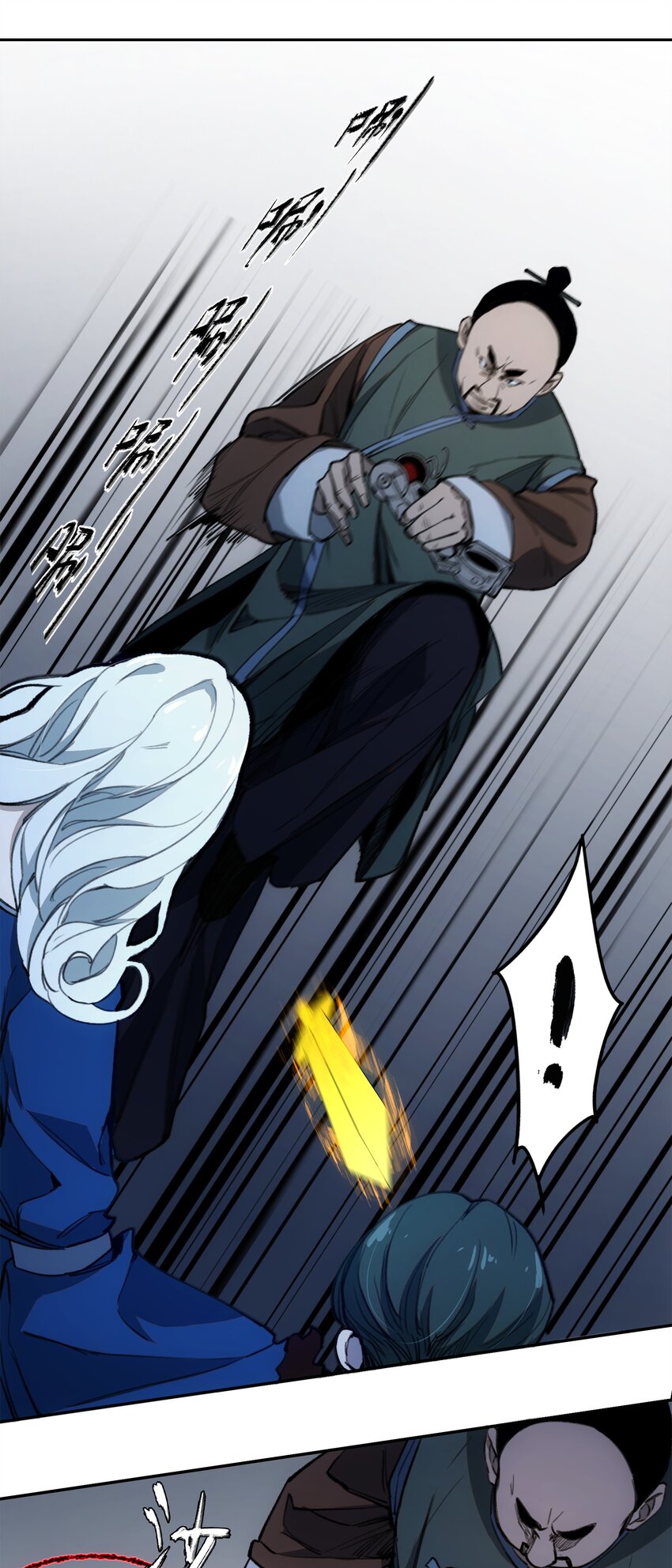 窺探深淵者 - 026 魂(1/2) - 2