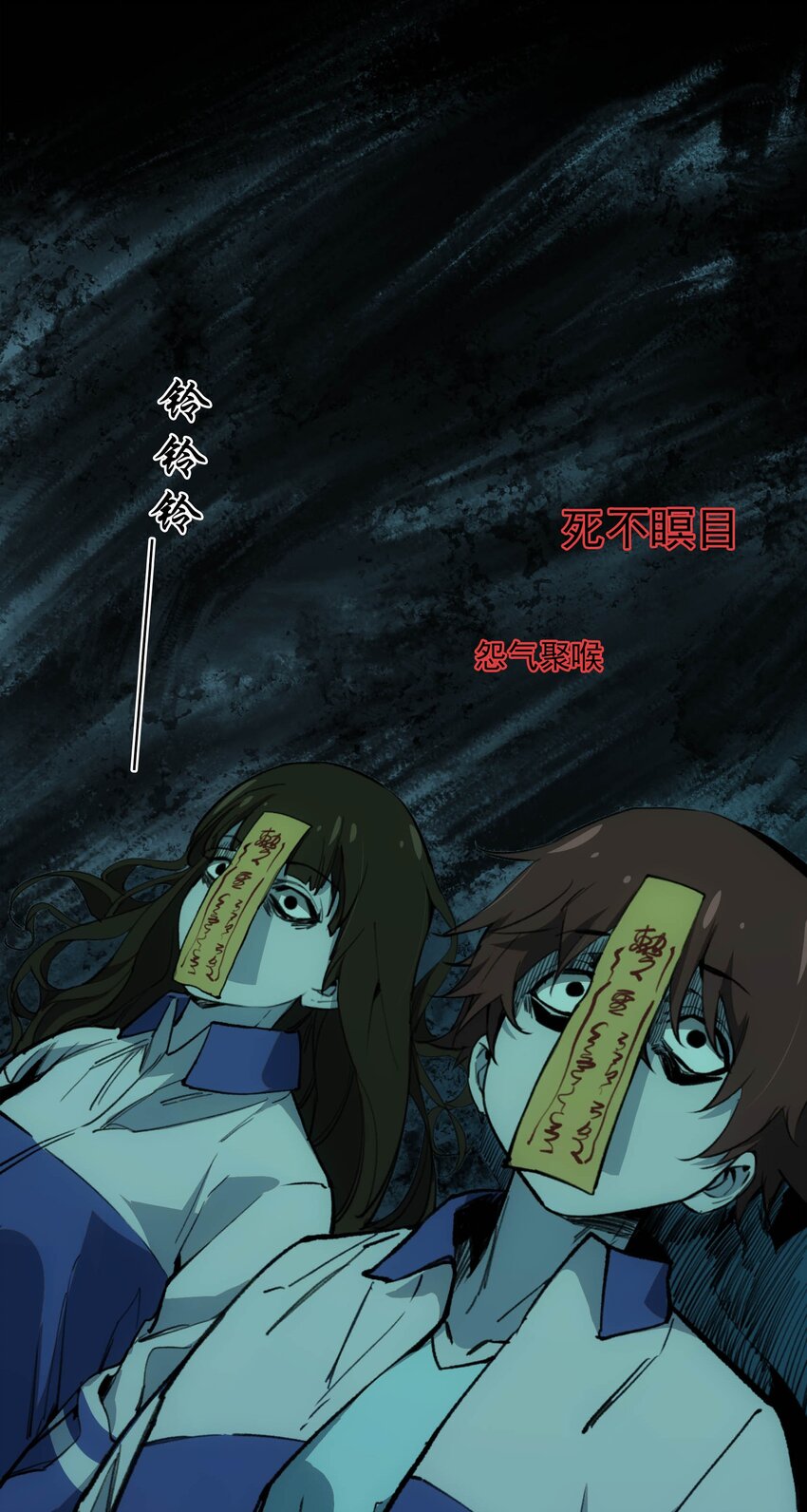 窺探深淵者 - 026 魂(1/2) - 5