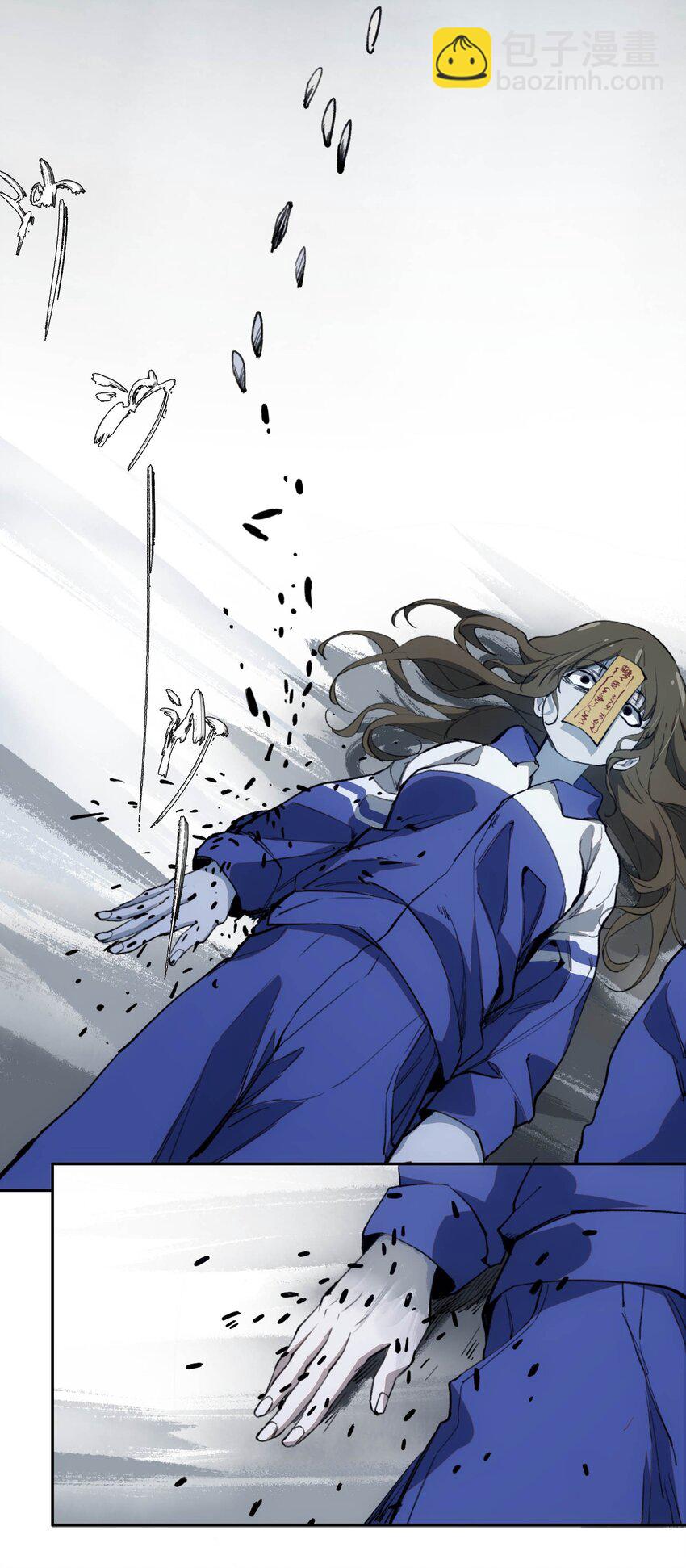 窺探深淵者 - 026 魂(1/2) - 8