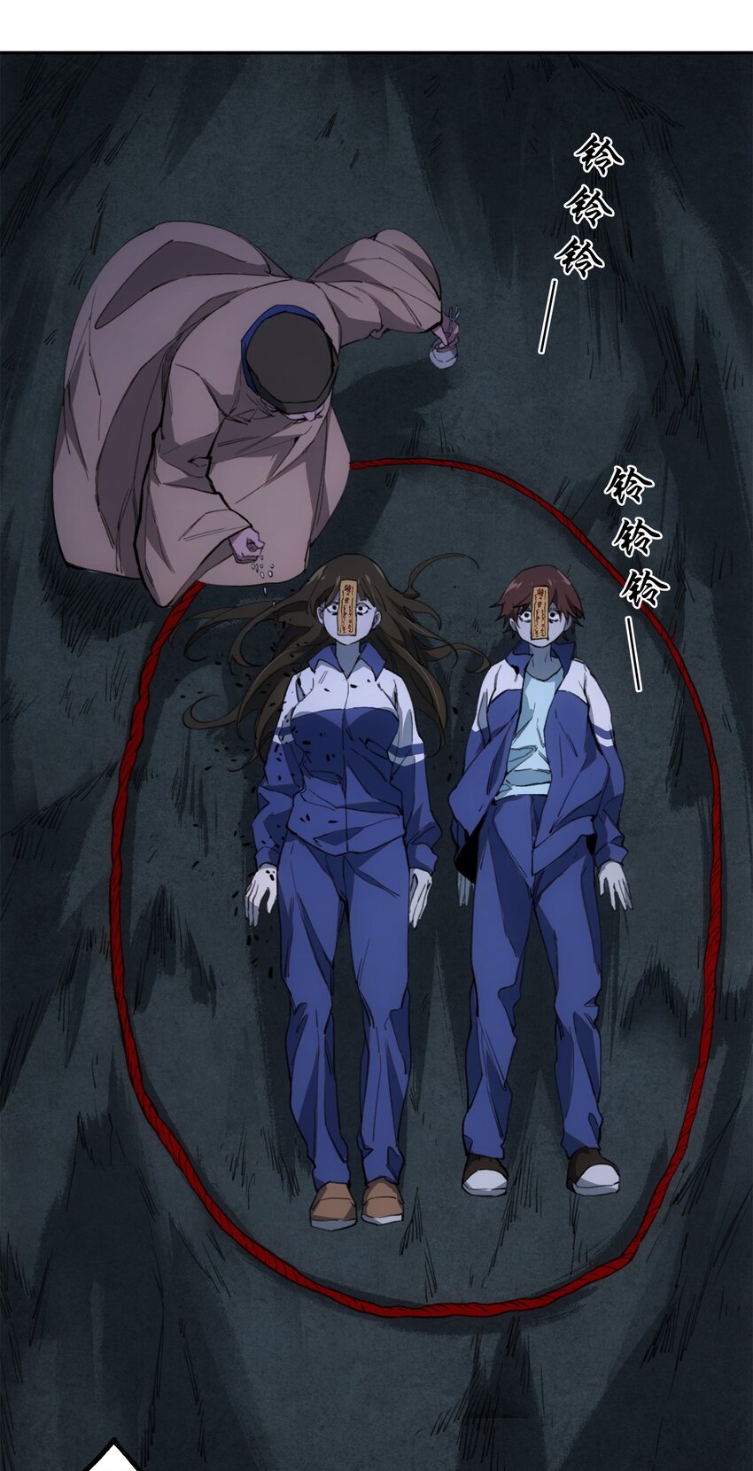 窺探深淵者 - 026 魂(1/2) - 1