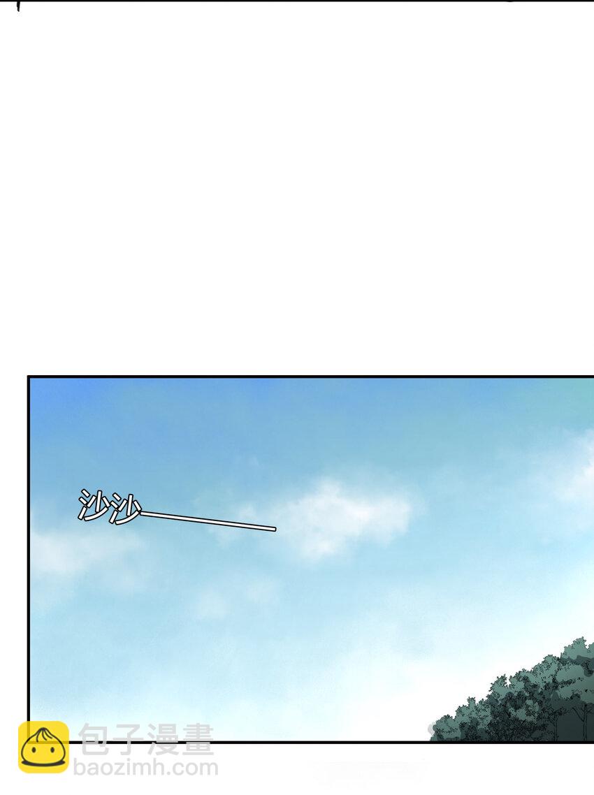 窺探深淵者 - 02 廢墟的傳說(1/2) - 8